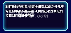 神代梦华谭海姆达尔怎么样 海姆达尔技能属性图鉴