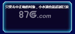 神代梦华谭鲸波怎么样 鲸波技能属性介绍