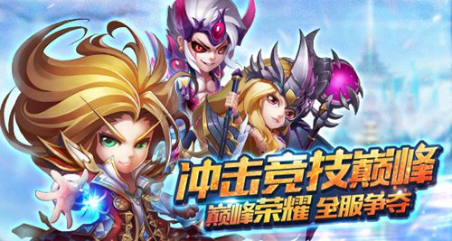 狂暴BOSS 《斗罗大陆神界传说2》首部资料片耀世上线