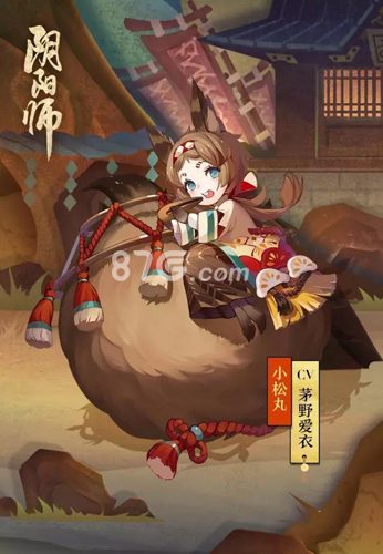 阴阳师新式神接风平安京3