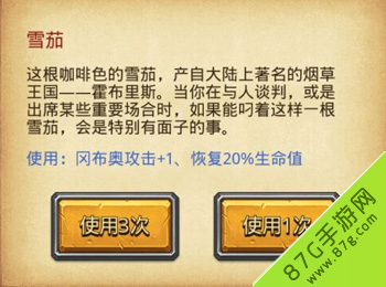 不思议迷宫帮派干部怎么得 帮派干部冈布奥获取攻略