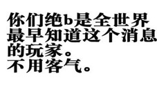 剑与家园公测近在眼前 公测时间正式倒计时开始