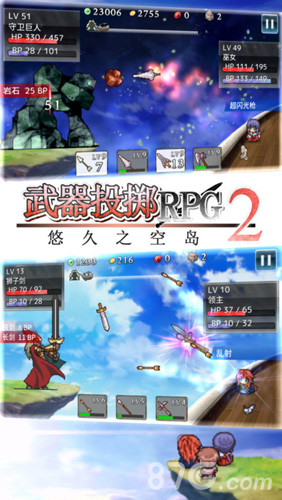 武器投掷RPG2截图1