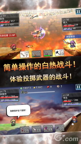 武器投掷RPG2截图2