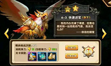 英雄无敌手游地下城6-3攻略 地下城6-3三星攻略