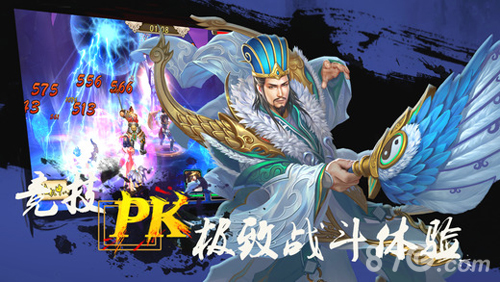 三国猛将传10月独家礼包试玩截图1