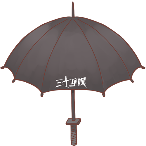 “斩魂伞”斩开一切恶劣的天气