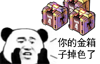 碧蓝航线表情57