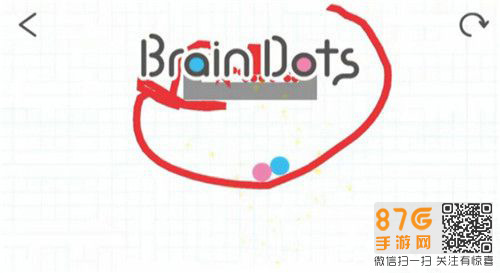 脑点子Brain Dots第209关攻略