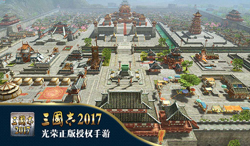 天上友嘉《三国志2017》8.30荣耀首发 鏖战英雄业