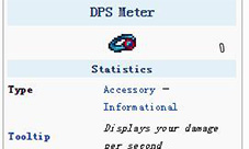 泰拉瑞亚dps计量器怎么获得 dps计量器id和属性介绍