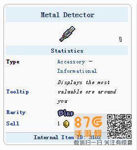 泰拉瑞亚金属探测器