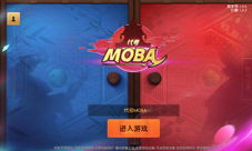 阴阳师moba试玩报告 代号MOBA封测初体验