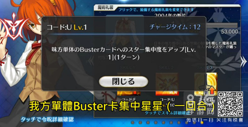 Fgo04年的碎片怎么得hf纪念御主礼装效果介绍 87g手游网