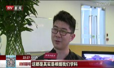 创造一个最好的世界 360游戏《我的世界》今日公测