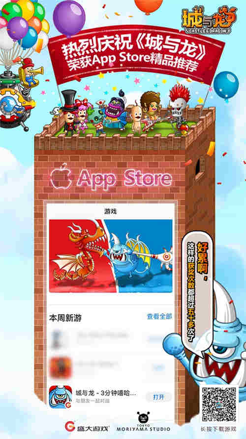 iOS上线获苹果推荐 送红包啦