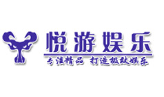 上海悦游网络信息科技股份有限公司