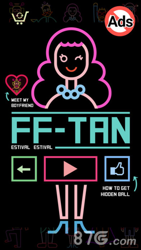 FFTAN截图1