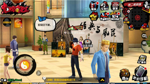 玩家可以在《中国惊奇先生》手游中享受购物的乐趣