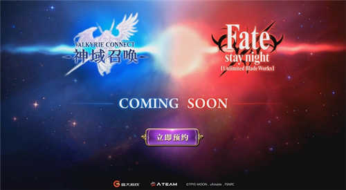 官方公布Fate神秘页面
