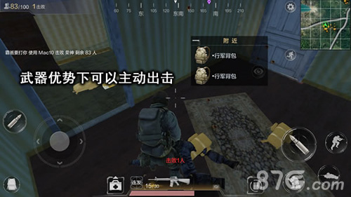 光荣使命1v1单挑