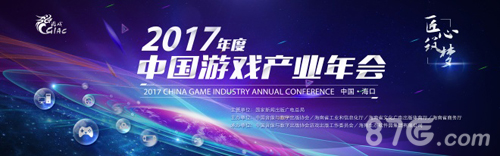 2017中国游戏十强