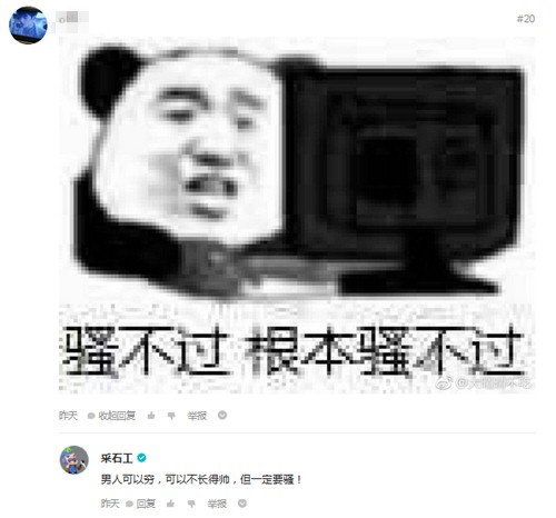 文明大爆炸3