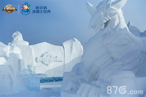 王者荣耀冰雪主题景区正式开幕