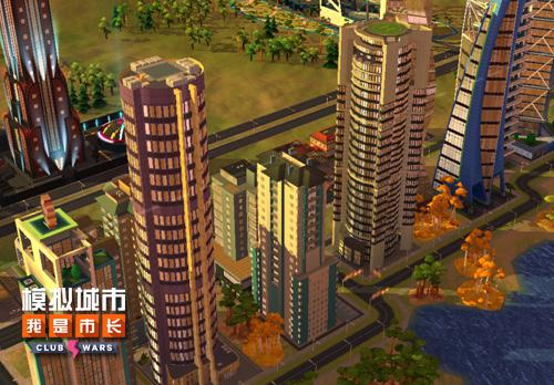 模拟城市：我是市长3