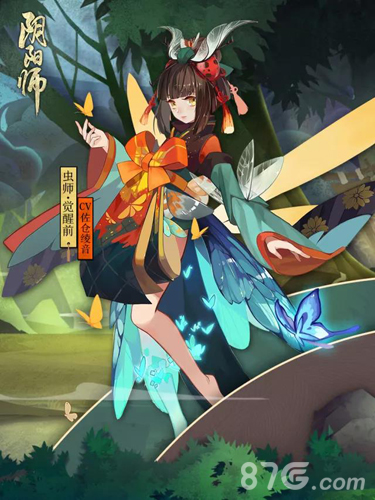 阴阳师全新式神虫师即将破茧而出2