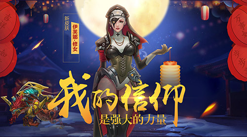 用毒之人防不胜防《枪火战神》蛇蝎女神