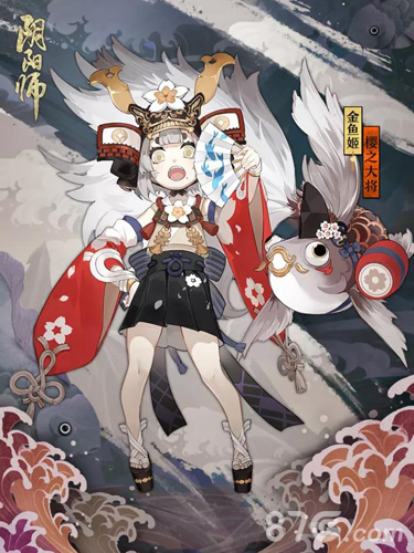 阴阳师金鱼姬新皮肤登场2