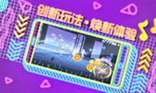 QQ炫舞手游宣传视频 玩法包装CG