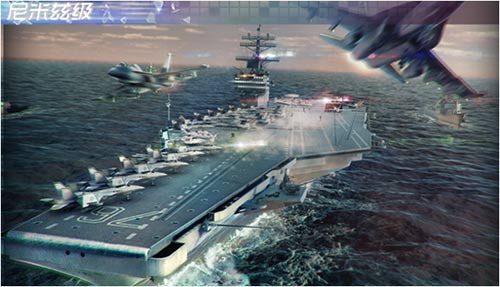 现代海战3
