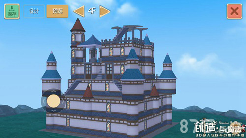 创造与魔法现代城堡9