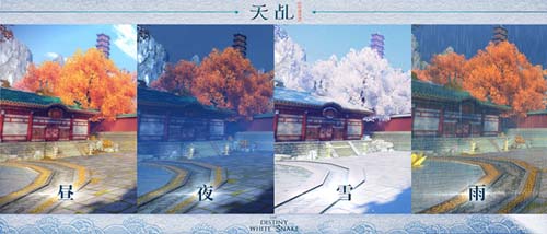 《天乩》手游全球泛娱合作护肤品牌正式公布