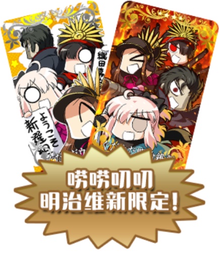 FGO8