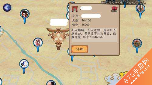 阴阳师隐藏福利活动攻略2