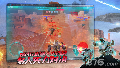 战争机器人中文版截图5