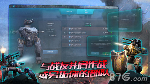 战争机器人中文版截图4
