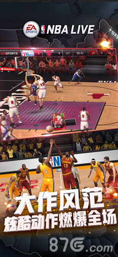 NBA LIVE小米版截图2