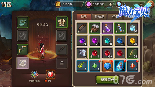 魔力宝贝手游元素神器