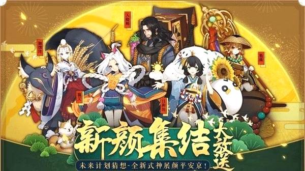 阴阳师入殓师下周实装1