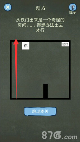 还有这种操作4第6关