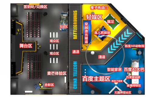 绝地求生 全军出击6