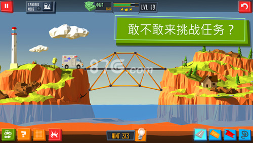 Build a Bridge安卓版截图3