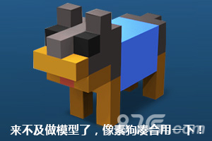 逃跑吧少年巡逻犬