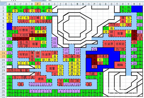 长安不是一天建成的丘陵布局1