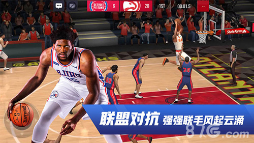 NBA LIVE豪华礼包试玩截图4