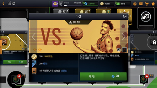 NBA LIVE Mobile